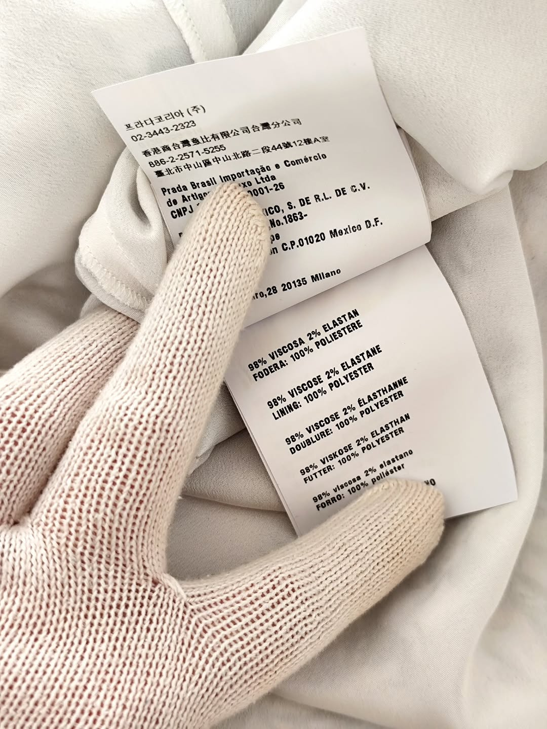 Vestito d'archivio MIU MIU