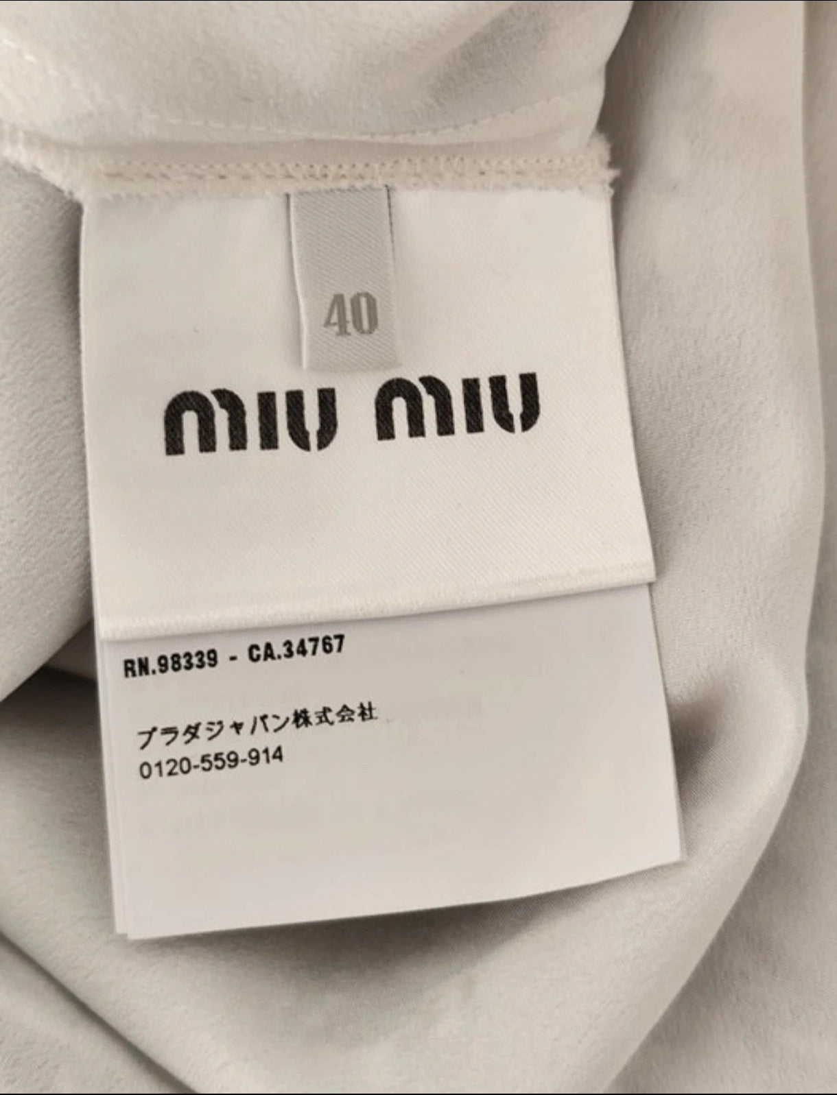 Vestito d'archivio MIU MIU